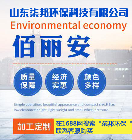 導(dǎo)靜電防腐蝕涂料施工說明