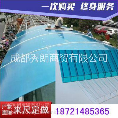 成都秀朗耐力板車(chē)棚雨棚、陽(yáng)光房、四層陽(yáng)光板、宜賓達(dá)縣四層湖藍(lán)色陽(yáng)光板、雅安樂(lè)山四層透明陽(yáng)光板、南充重慶四層茶色陽(yáng)光板