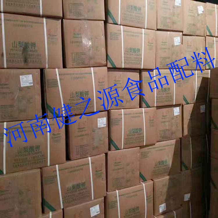 量大從優(yōu) 食品級 山梨酸鉀 防腐保鮮劑 長期現(xiàn)貨供應(yīng)