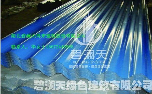 供應(yīng)碧瀾天彩鋼板YX32-130-780，產(chǎn)品型號(hào)齊全，歡迎來電咨詢！華女士15672448995