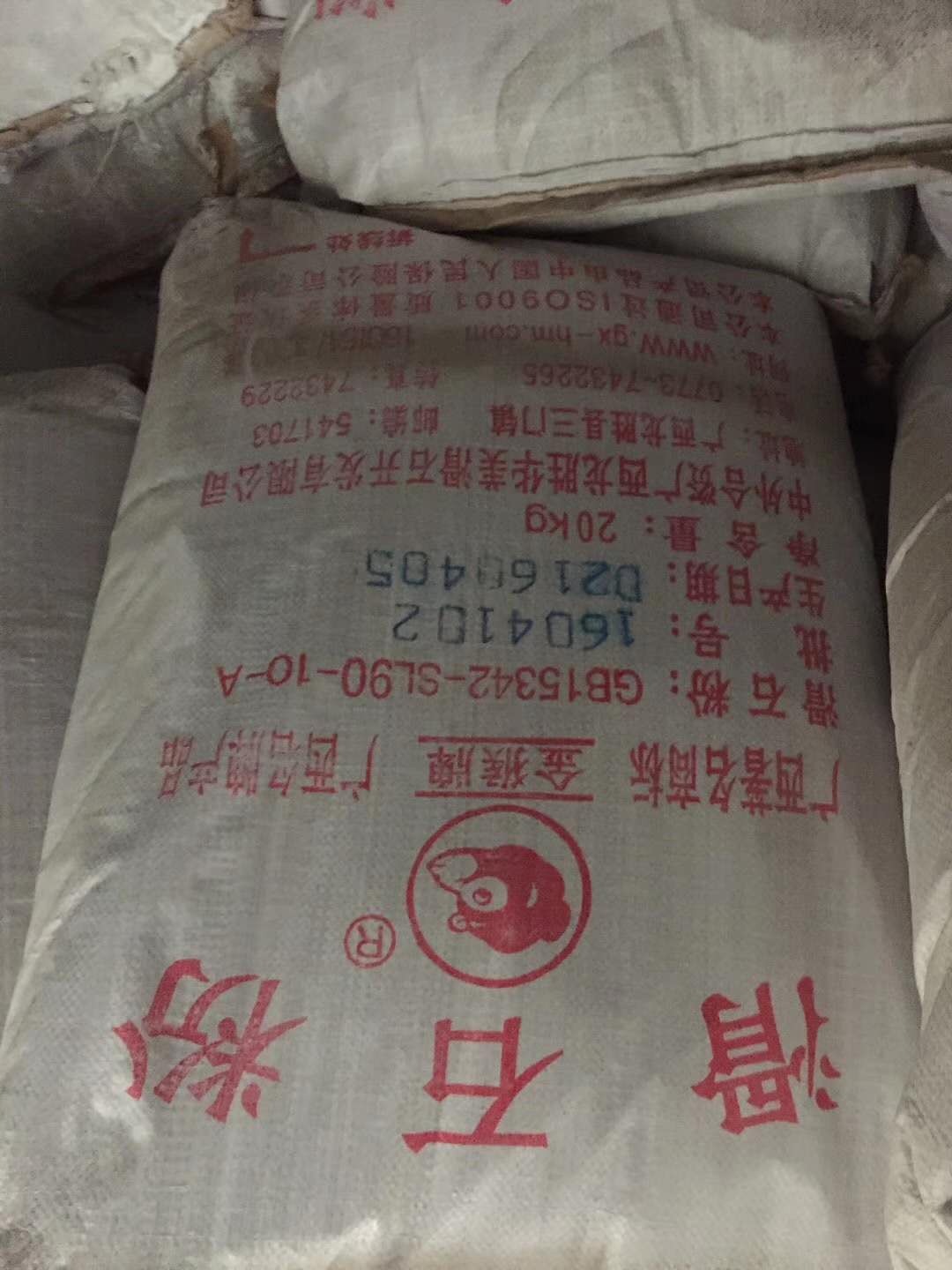 東莞供應工業(yè)級優(yōu)質超細超白滑石粉