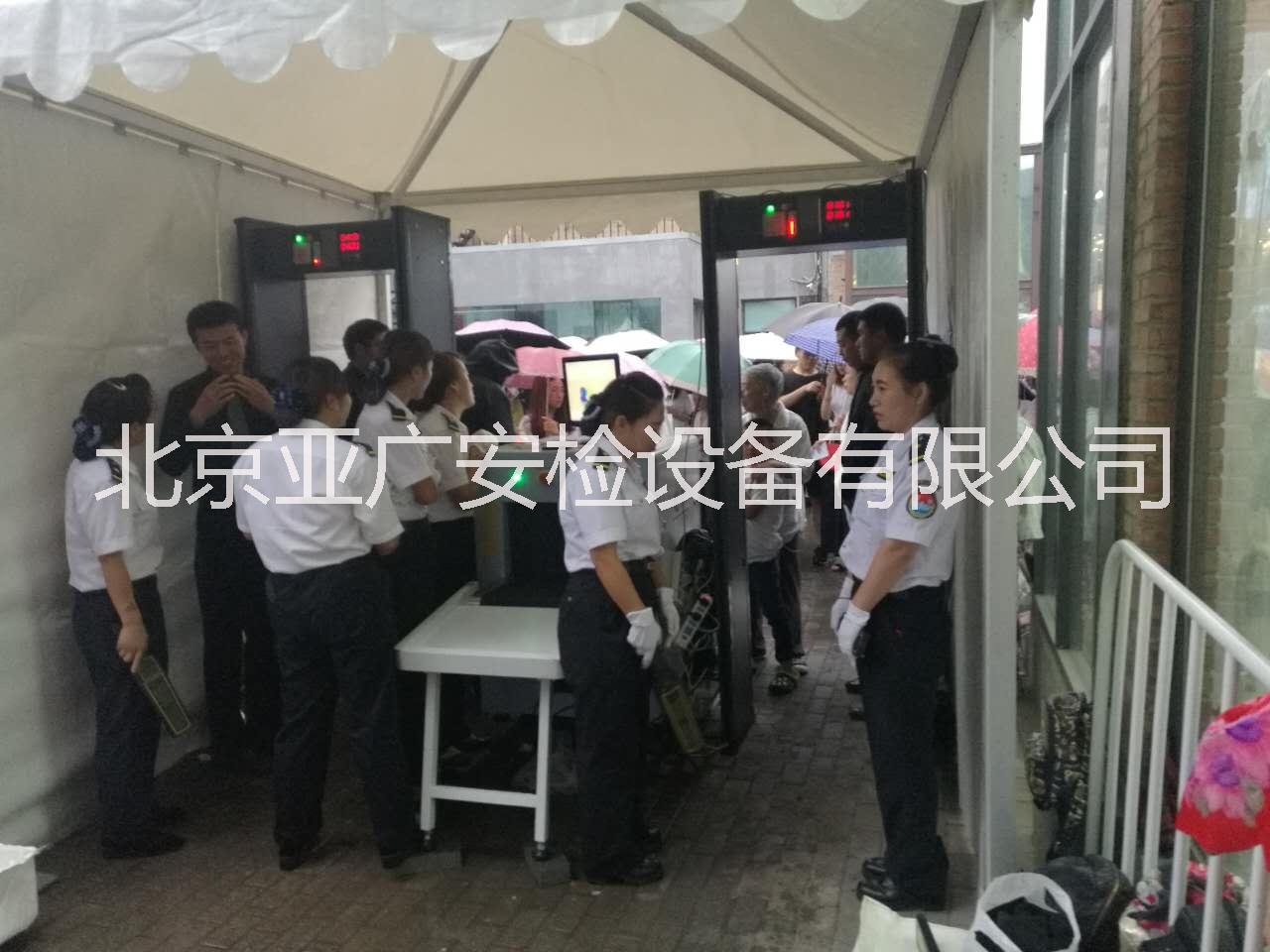 商展安檢設(shè)備出租