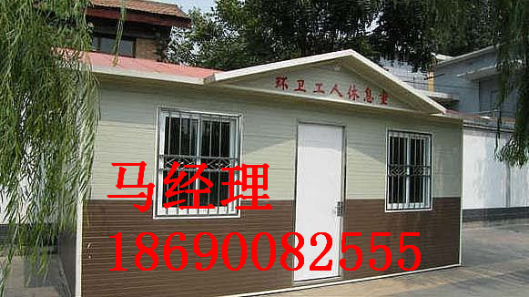 供應西安環(huán)衛(wèi)工人休息室陜西專業(yè)制作廠家設計新穎接受定制外墻使用高密度金屬雕花板制作質保5年