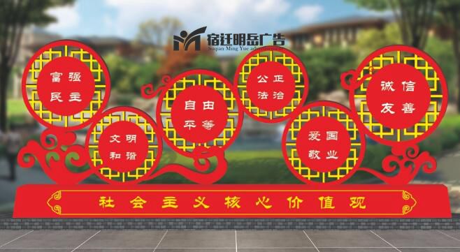 黨建標(biāo)志 文化主題標(biāo)識 小區(qū)黨建標(biāo)志