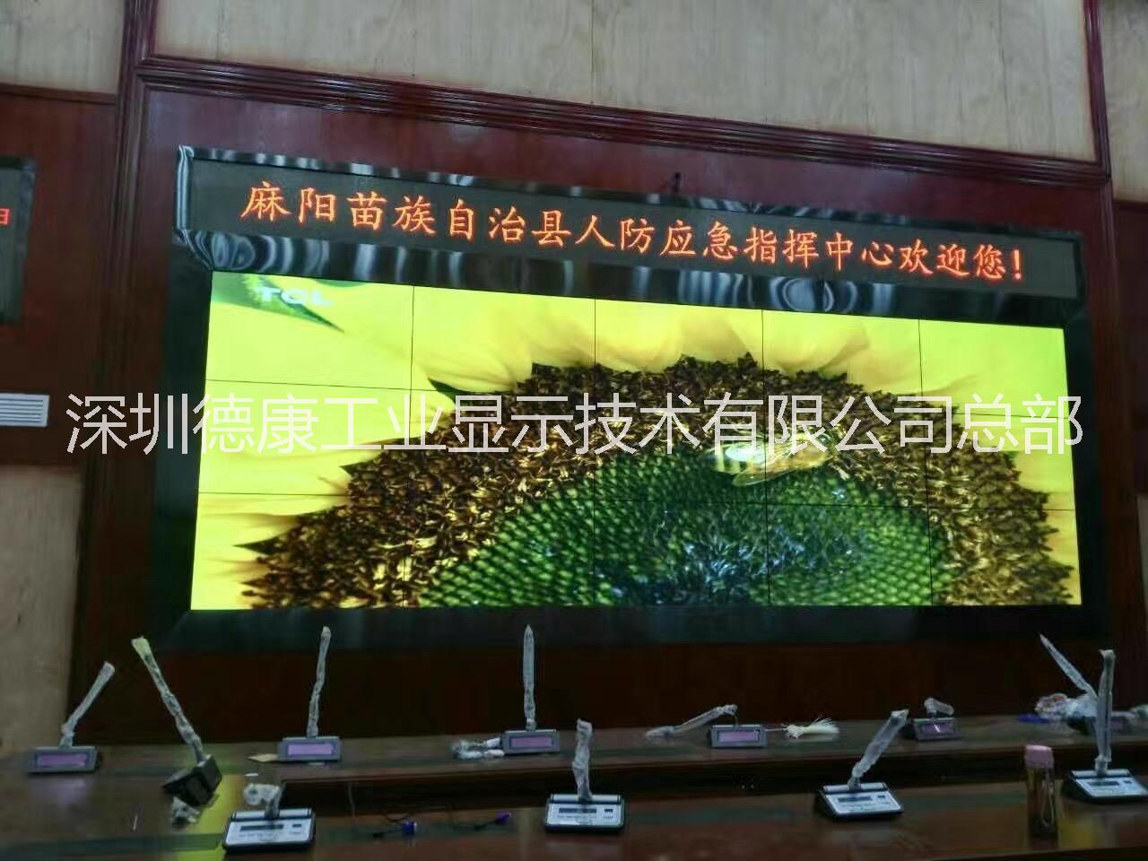廠家批發(fā)46英寸液晶拼接屏 46英寸3.5拼縫拼接屏 亮度500