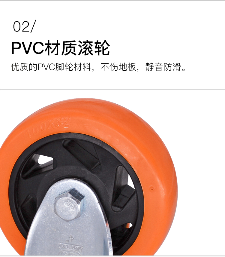 耐磨工業(yè)腳輪聚氨酯輪子定向腳輪