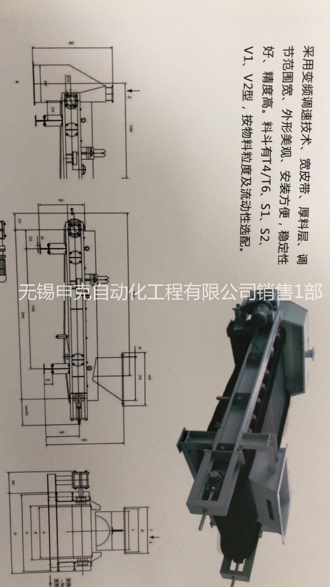定量給料機無錫申克廠家直銷