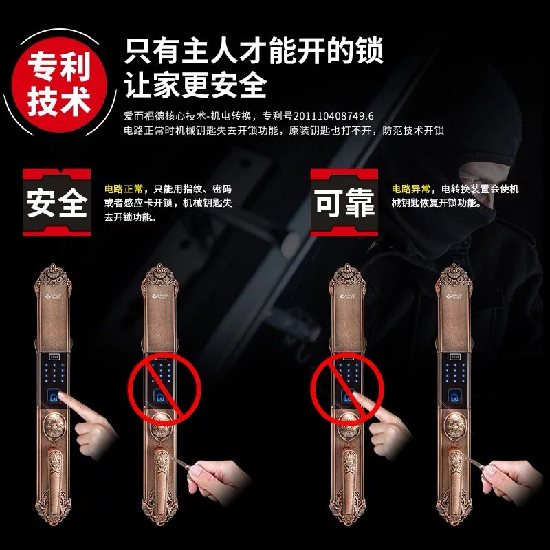 漢口北左岸天地換鎖芯電話 需要多少錢 哪家價格便宜