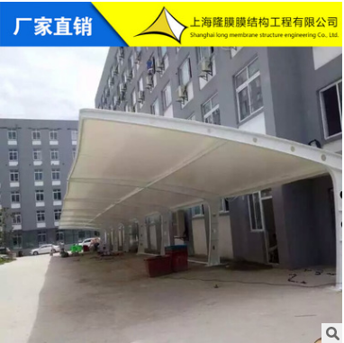 膜結構汽車棚 膜結構汽車棚報價 膜結構汽車棚批發(fā) 膜結構汽車棚供應商 膜結構汽車棚哪家好