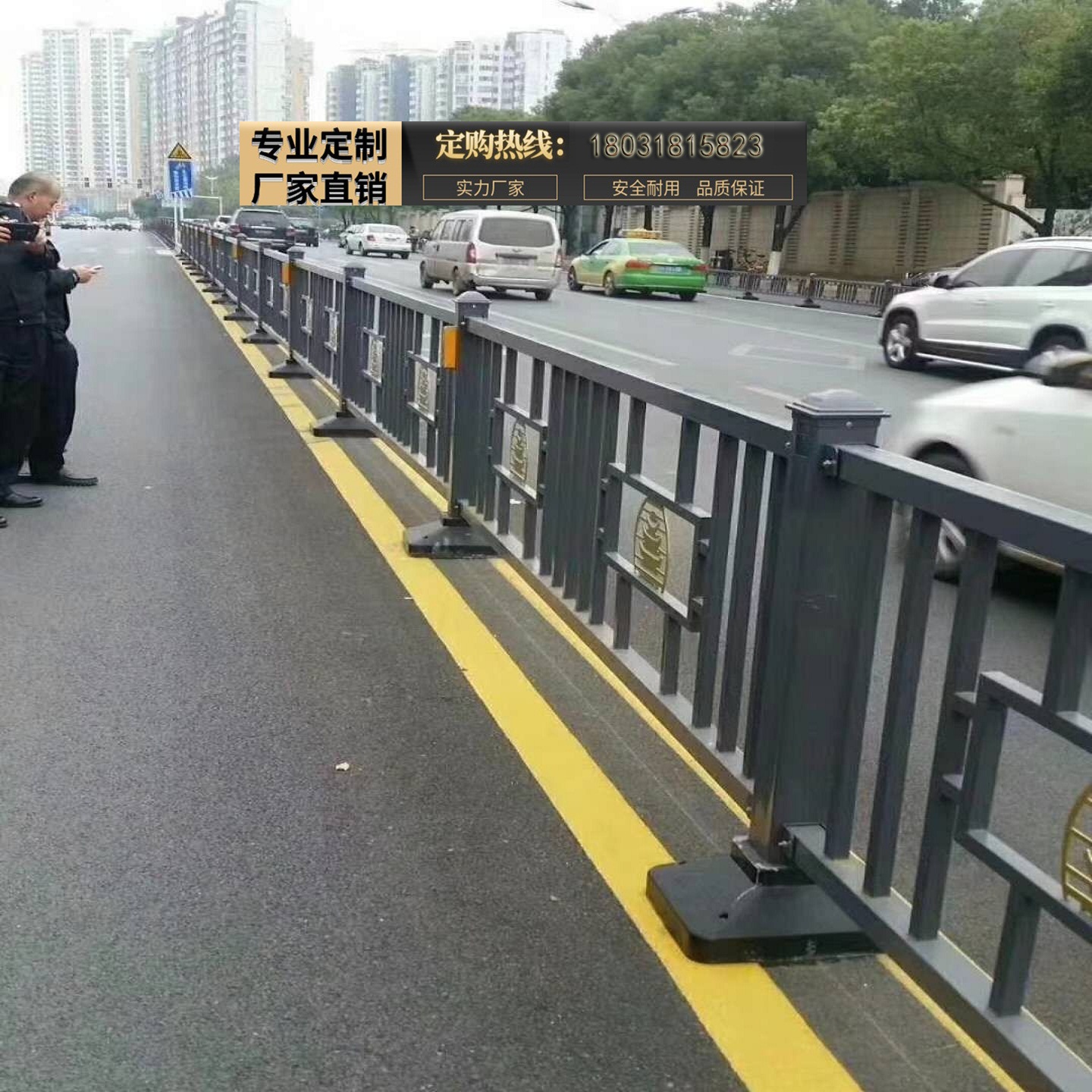 道路護(hù)欄生產(chǎn)廠家專業(yè)城市交通道路花式文化護(hù)欄定制。全國(guó)均接受訂單