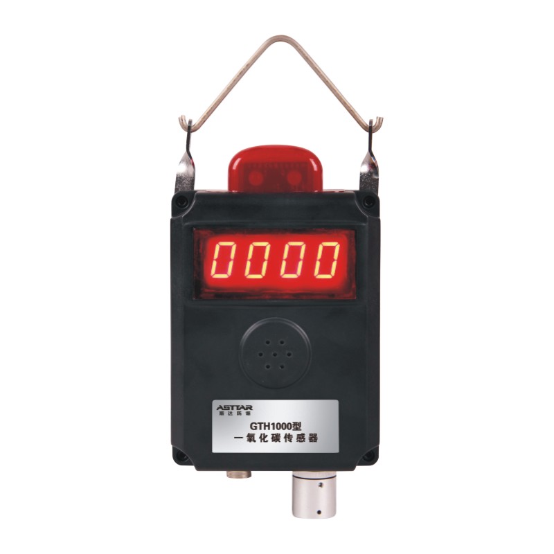 GTH1000礦用CO傳感器 廠家 GTH1000礦用CO傳感器