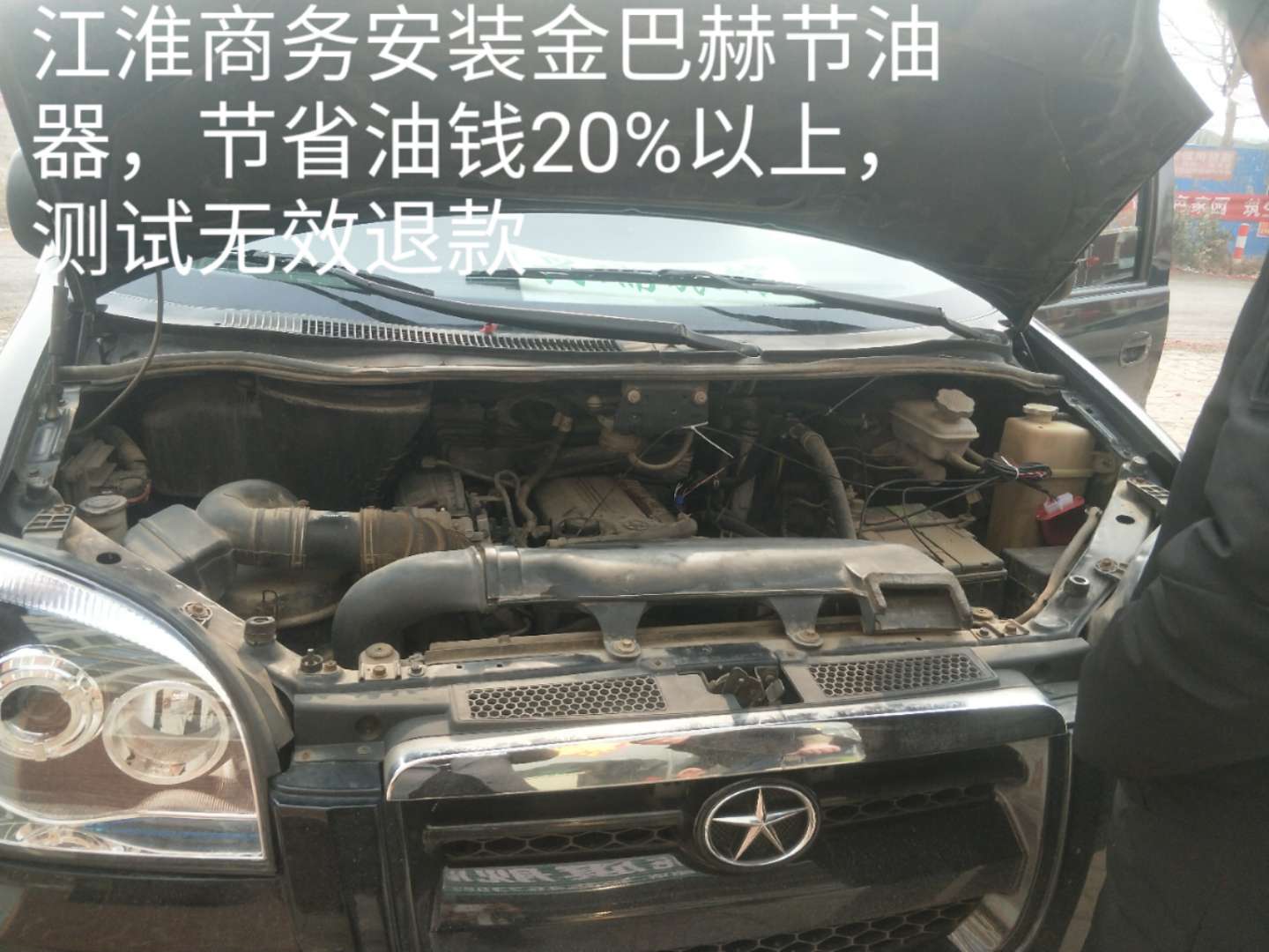 金巴赫汽車節(jié)油器加盟|汽車節(jié)油*電腦 不收取任何代理費(fèi) 歡迎來電詳談