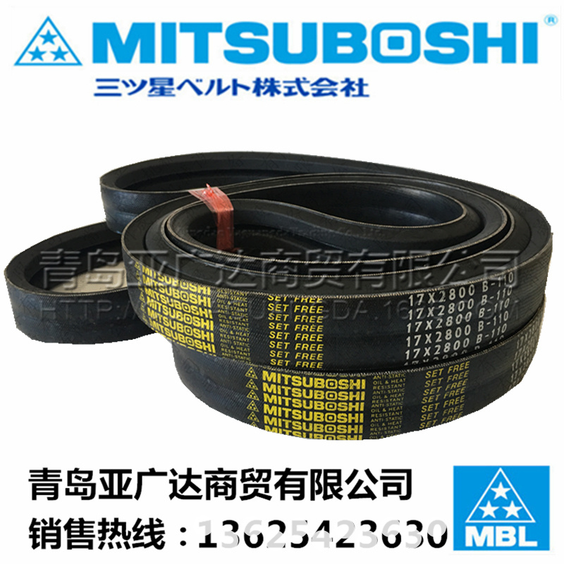 日本三星B型聯(lián)組三角帶 MITSUBOSHI 益美高冷卻塔*帶 2/17*3048 B-120等型號