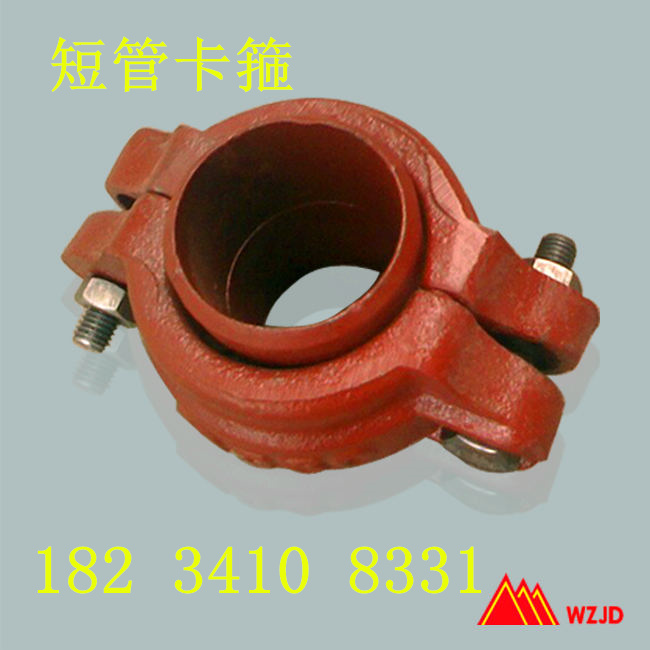遼寧本溪8寸管卡井下管道快速接頭