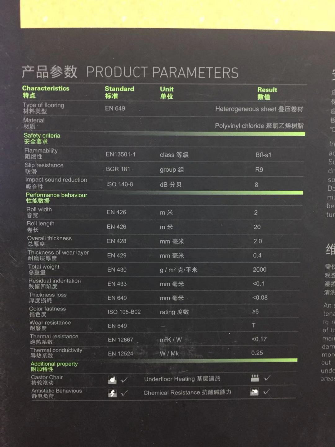 徐州塑膠地板朗菲pvc地板商用 徐州pvc塑膠地板朗菲商用