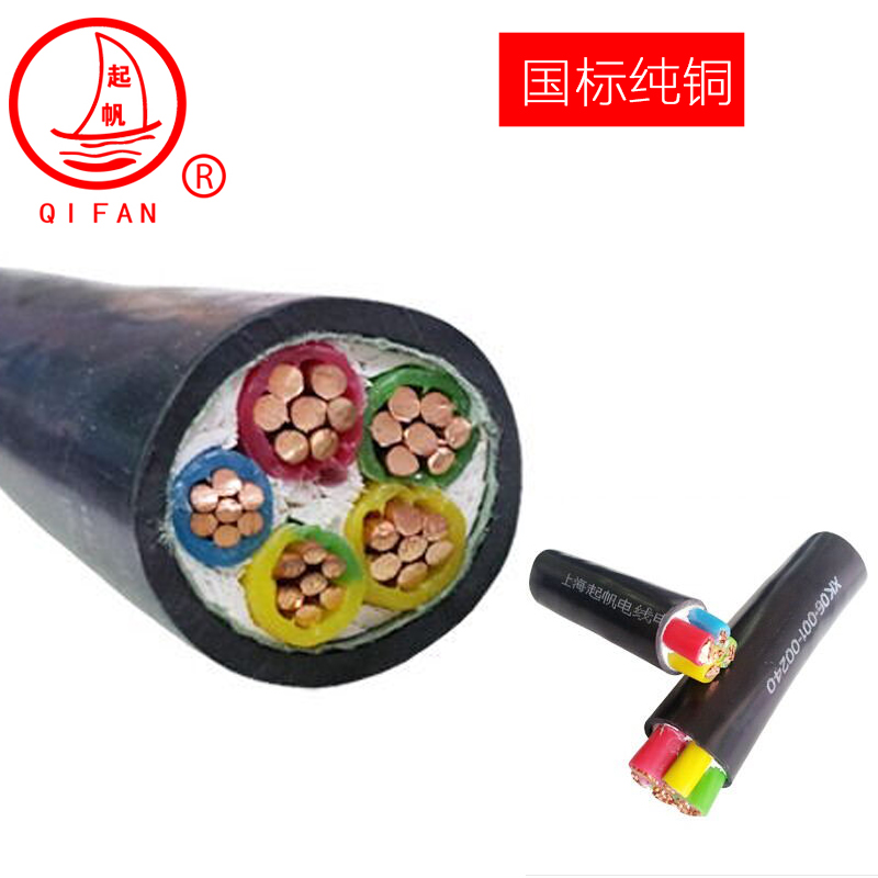 YJVZA-江蘇浙江上海電纜YJVZA廠家/批發(fā)商供應(yīng)商價(jià)位價(jià)格 電線電纜  電纜YJVZA