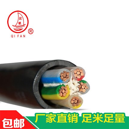 電纜YJVWD-江蘇浙江上海電纜YJVWD廠家/批發(fā)商供應商價位價格  電纜YJVWDZB 浙江溫州電纜YJVWDZB