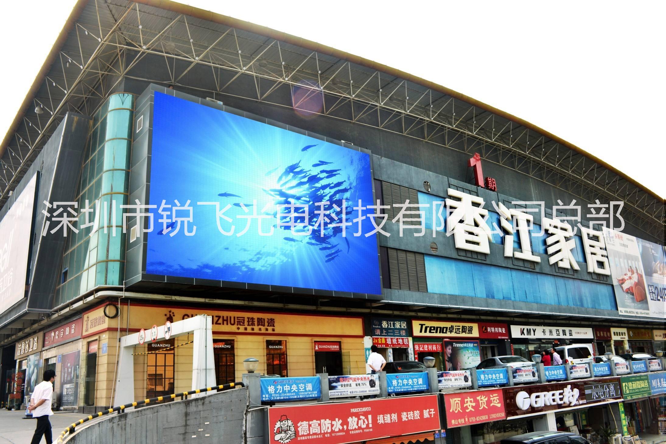 銷售中心室內(nèi)全彩LED顯示屏 全彩LED顯示屏價格 全彩LED顯示屏哪家好