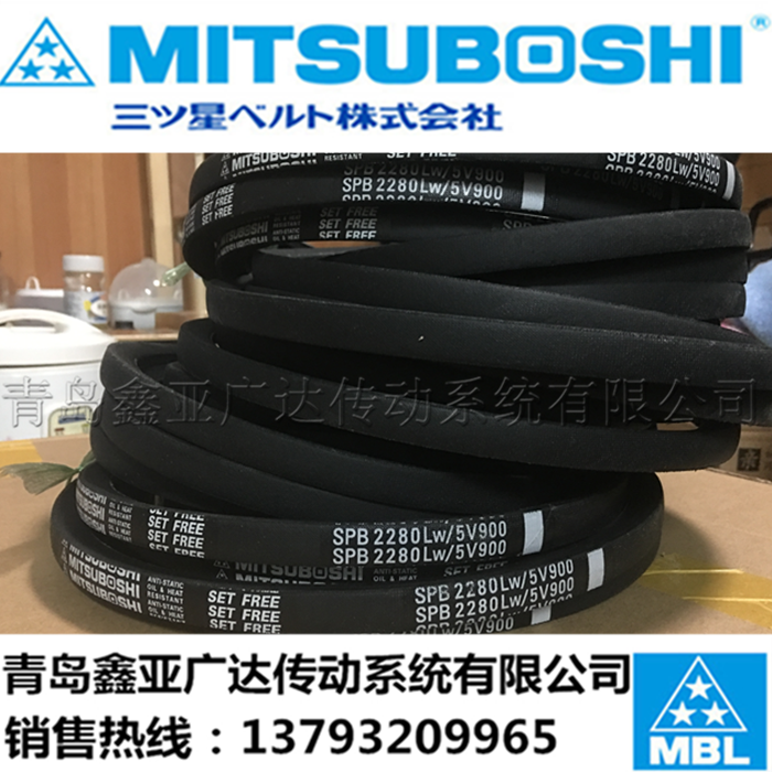 日本三星MITSUBOSHI 混凝土攪拌站 SPB 窄V三角帶進(jìn)口皮帶全系列型號(hào)