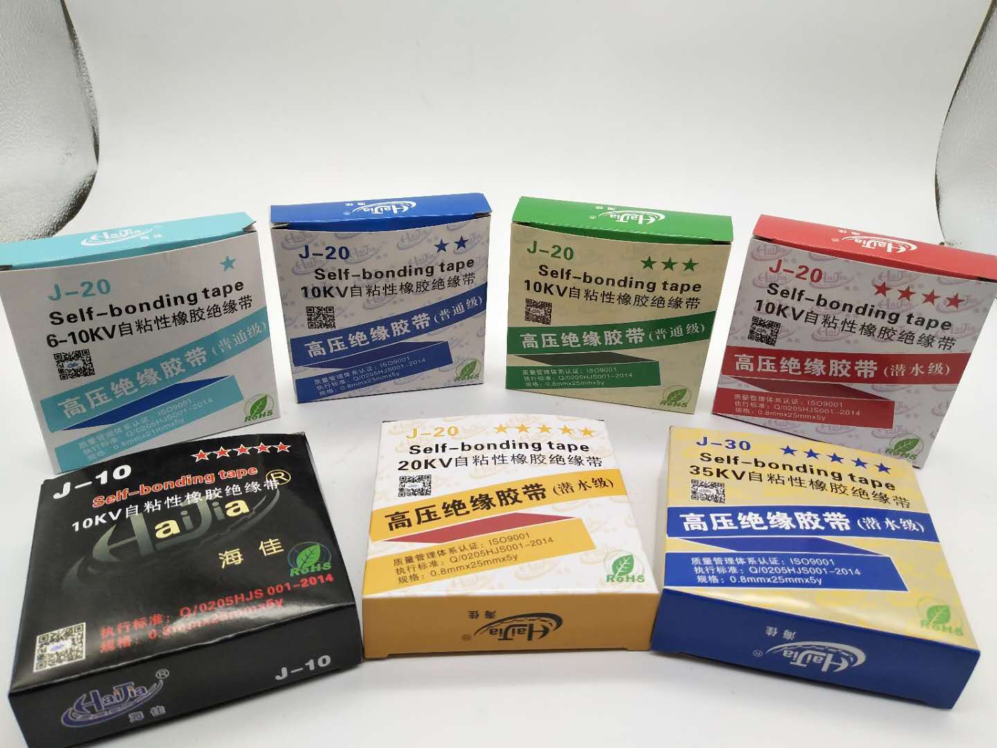 高壓自粘帶、橡膠自粘帶