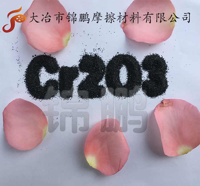 南非鉻鐵礦砂Chromite+MgO 13.1%冶金+鑄造“特種砂”解決鑄造質(zhì)量問題/一款神奇又稀有的砂