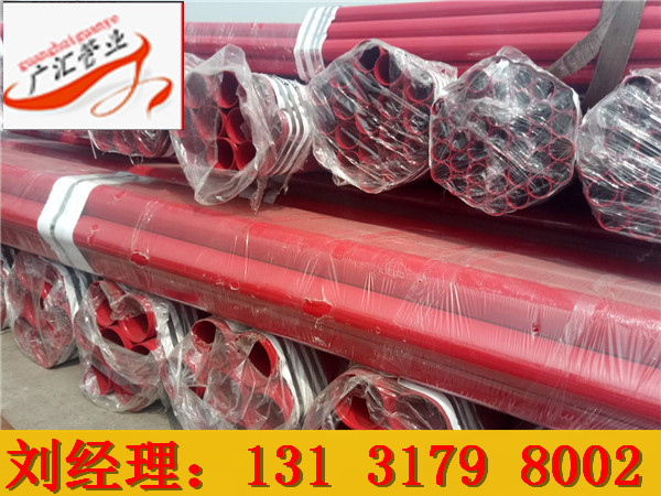 電力涂塑電纜穿線管廠家