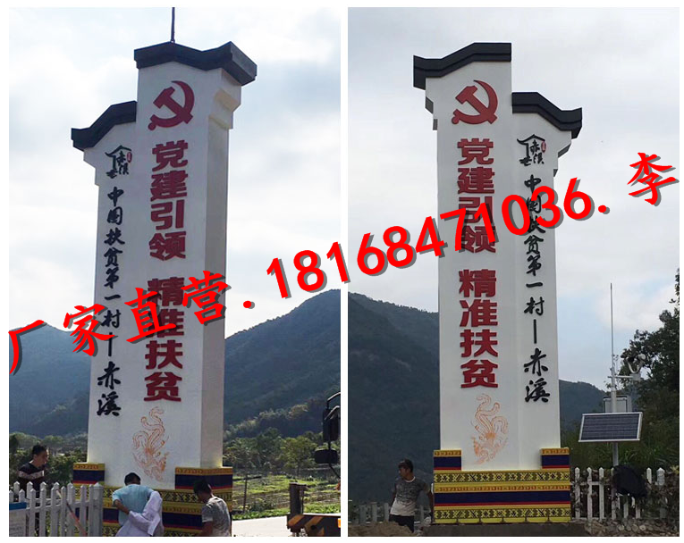 江蘇精神堡壘 導(dǎo)視牌 立牌 標(biāo)識(shí)標(biāo)牌生產(chǎn)廠家