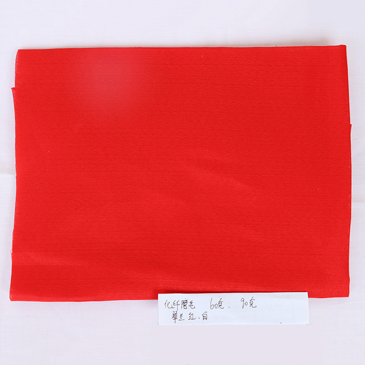 化纖磨毛寬窄幅面料