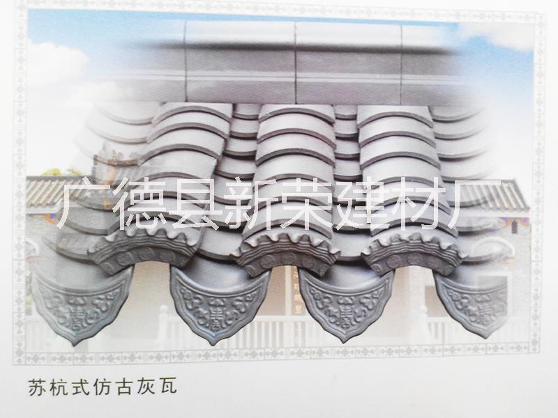 黑龍江仿古筒瓦廠家仿古瓦價(jià)格仿古瓦尺寸筒瓦價(jià)格