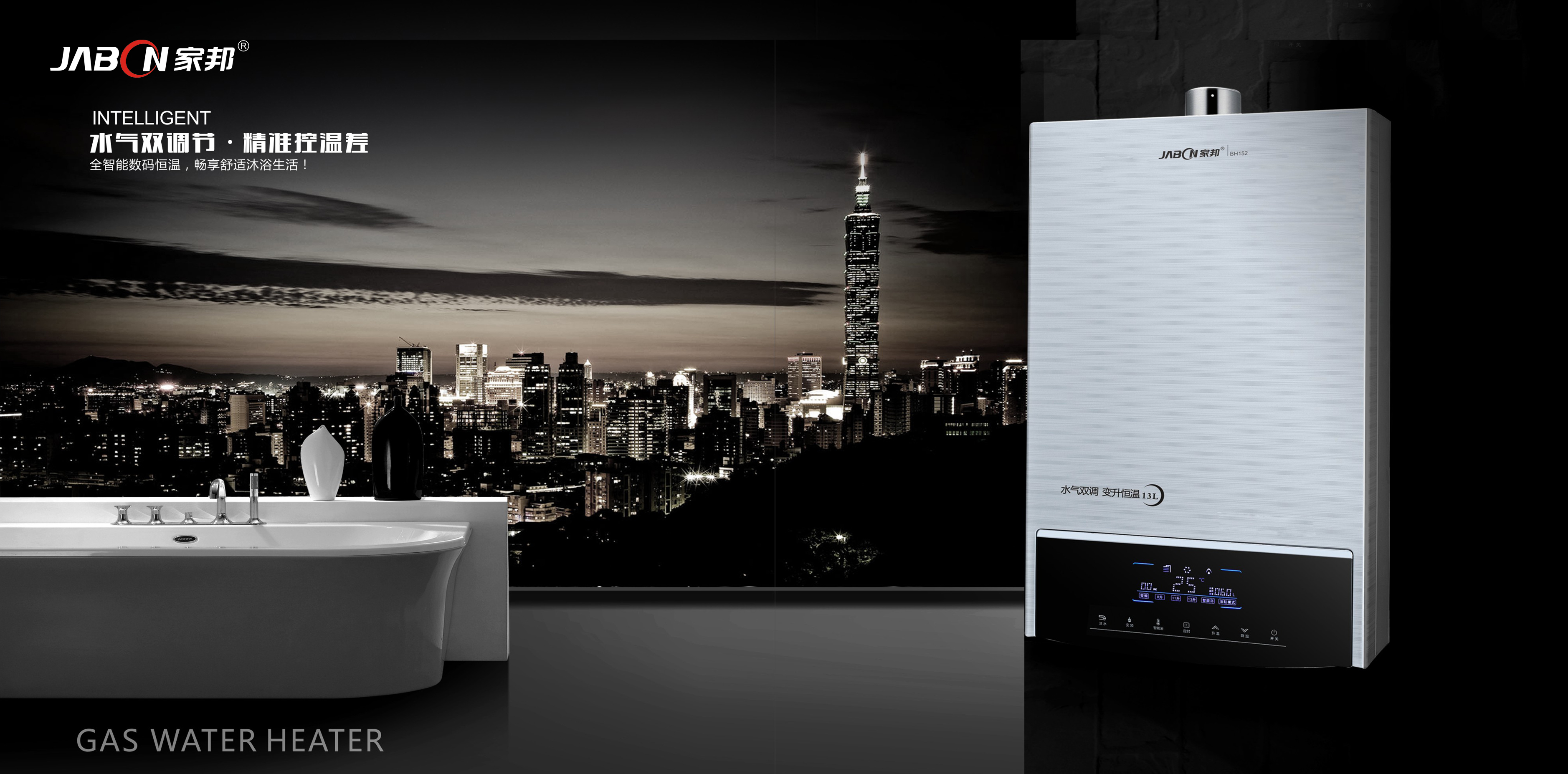 廣東家邦廚房電器廠家供應(yīng)廚衛(wèi)電器燃?xì)鉄崴鲝S價直銷代理免加盟費