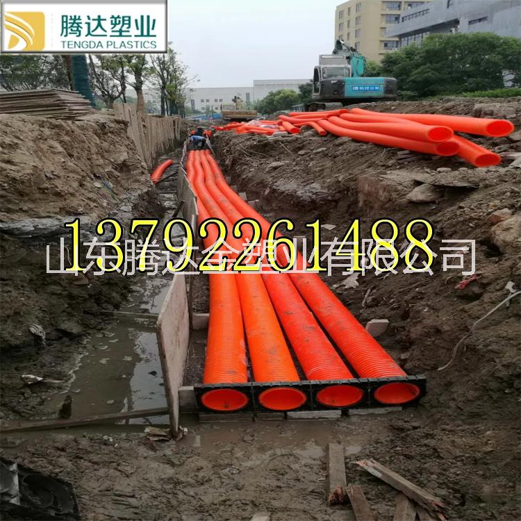 山東MPP電力管廠家供應(yīng)MPP90電力管 MPP電力管規(guī)格齊全
