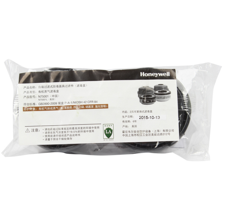 霍尼韋爾N75001過濾盒濾毒盒有機(jī)氣體及蒸氣毒氣濾盒N75001濾盒批發(fā)