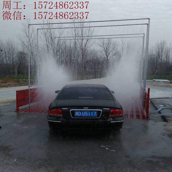 溫嶺市工地車輛洗車設備/工程自動洗輪機價格