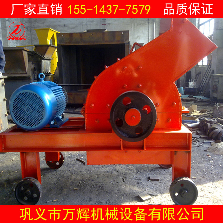 河南鄭州 新型環(huán)保錘式磚頭石料石英石破碎機(jī)價(jià)格