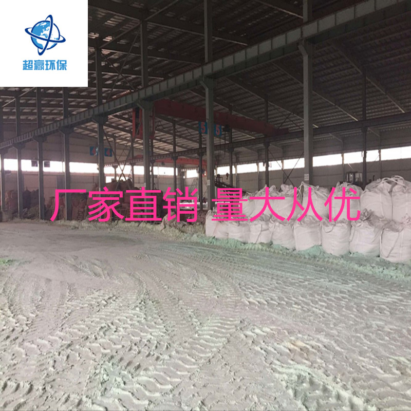 水質(zhì)凈化硫酸亞鐵 調(diào)節(jié)土地酸堿硫酸亞鐵 廠家直銷