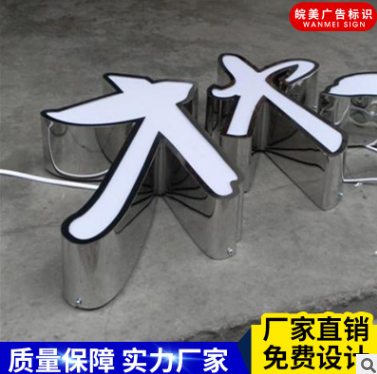 迷你發(fā)光字 迷你發(fā)光字生產(chǎn)商  迷你發(fā)光字供應(yīng)商  迷你發(fā)光字批發(fā)價(jià)  迷你發(fā)光字批發(fā)