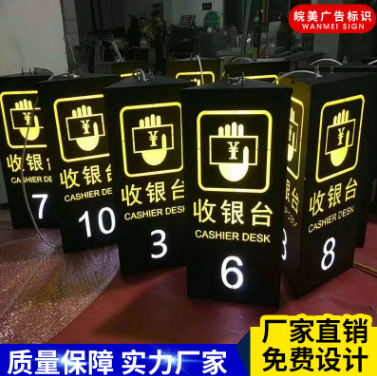 商場吊牌 商場吊牌微商鋪  商場吊牌報價  商場吊牌批發(fā)價  商場吊牌報價表  商場吊牌供應(yīng)商