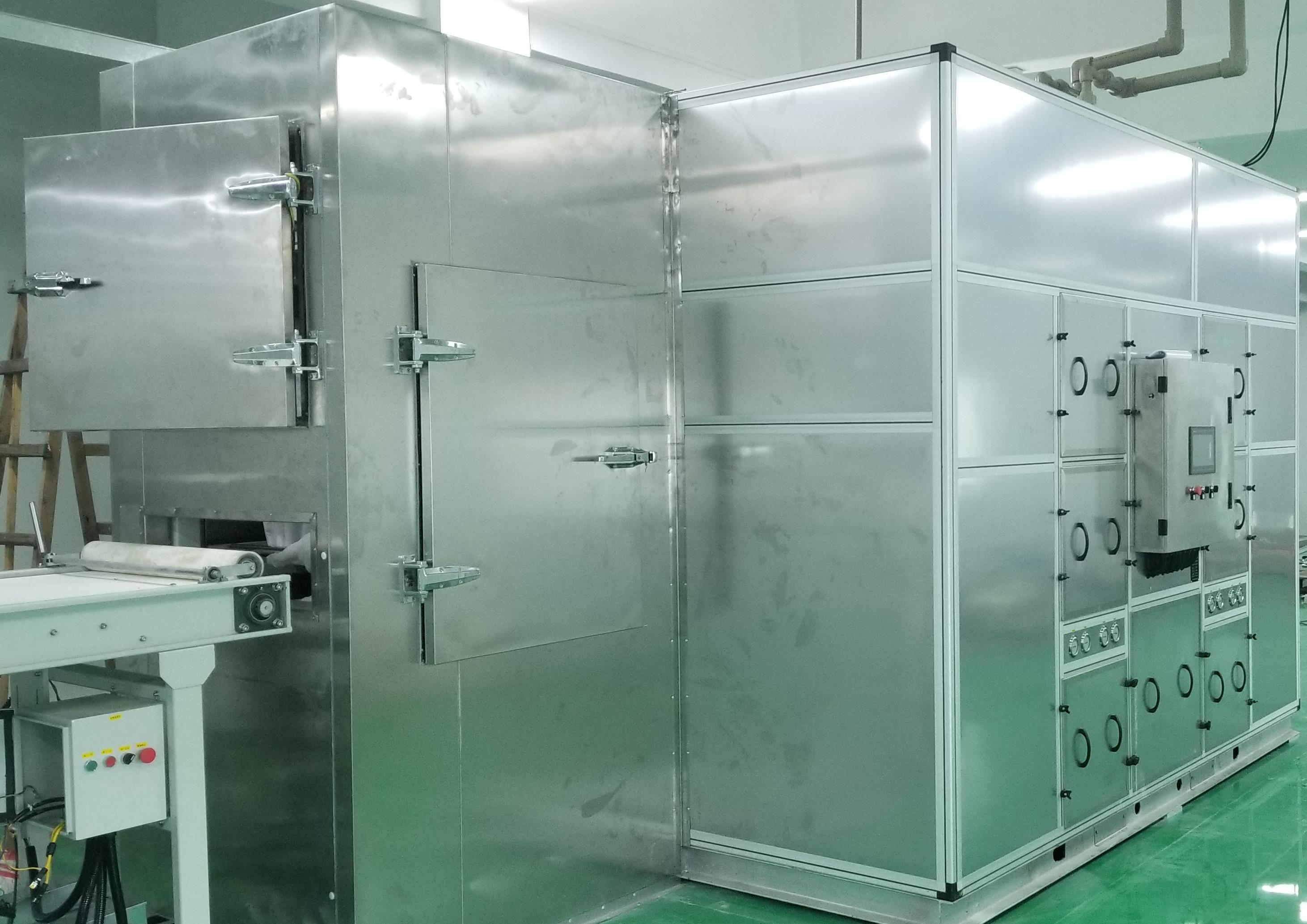 污泥環(huán)保低溫干化機(jī)  污泥環(huán)保低溫干化機(jī)