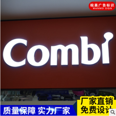 樹脂發(fā)光字廠家 迷你背發(fā)光字 迷你背發(fā)光字生產(chǎn)商  迷你背發(fā)光字批發(fā)價(jià)  迷你背發(fā)光字報(bào)價(jià)表 迷你背發(fā)光字批發(fā)