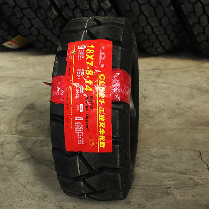 濟(jì)南朝陽(yáng)叉車(chē)充氣輪胎18x7-8廠(chǎng)家直銷(xiāo)