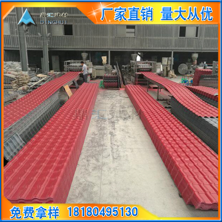 成都買ASA合成樹脂瓦  廠家可帶安裝