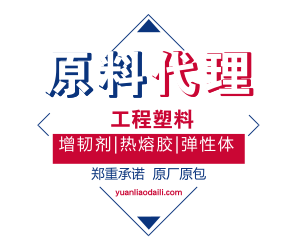 供應(yīng)超高耐熱級ABS韓國LG XR-409H