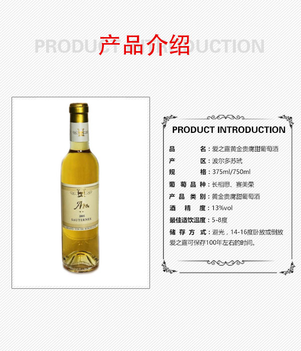 法國紅酒加盟,青島紅酒廠家,青島薇諾娜