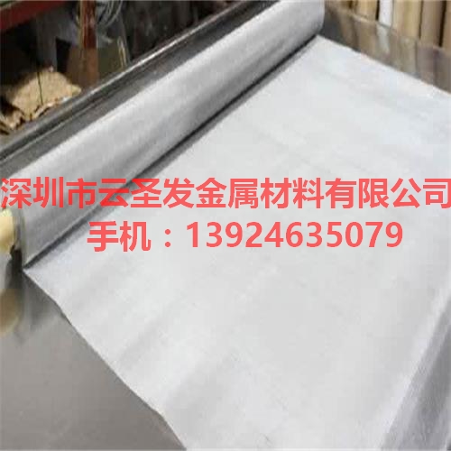 供應(yīng)廣州優(yōu)質(zhì)301、316不銹鋼窗紗 304不銹鋼網(wǎng)規(guī)格齊全