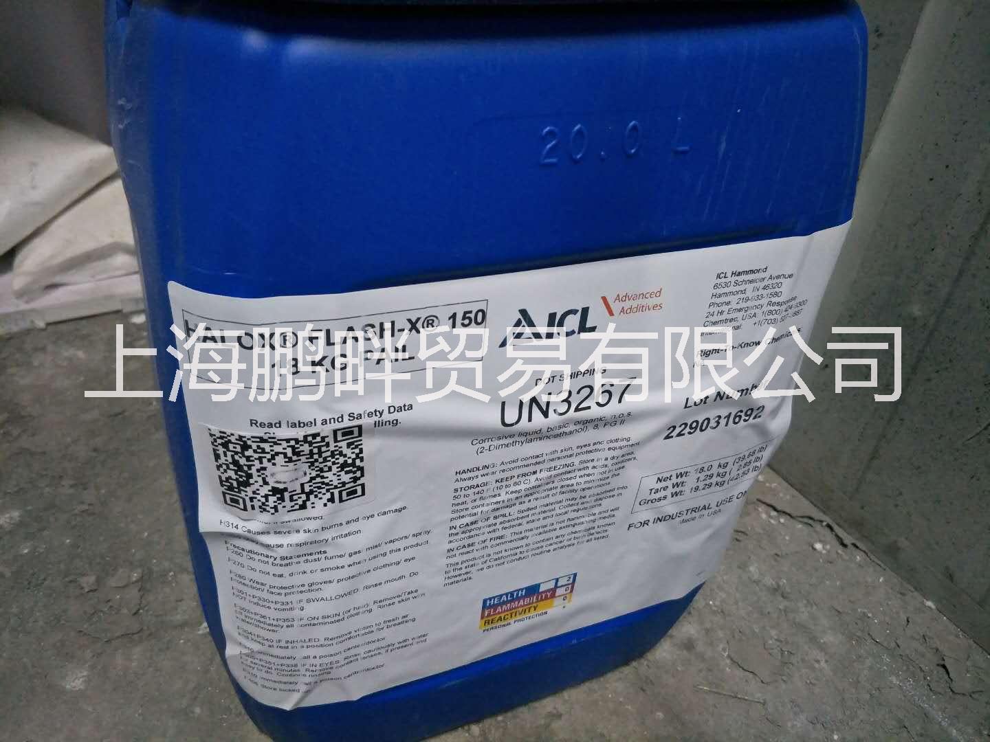 Halox Flash-x 150 閃銹劑 防閃銹劑Halox 150 水性防閃銹劑 廣州  防閃銹劑