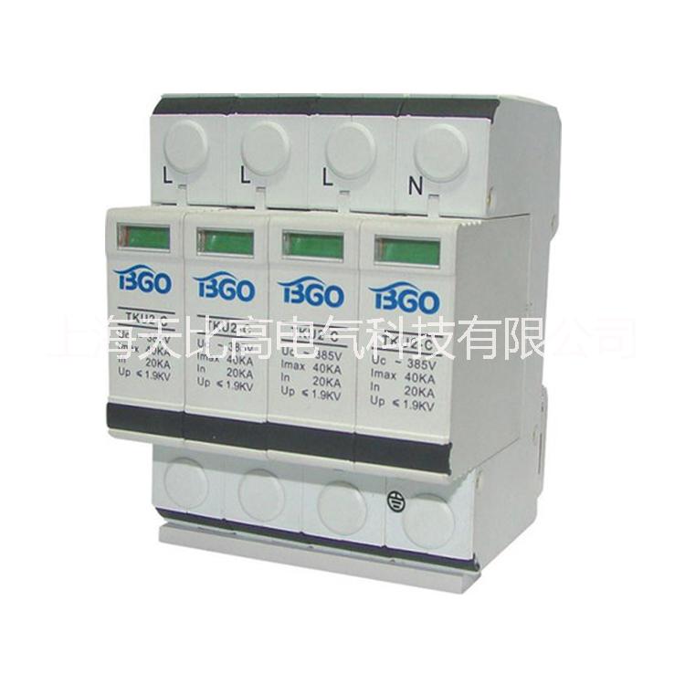 供應(yīng)天比高電氣TKU2電涌保護(hù) 天比高TKU2-C型浪涌保護(hù)器