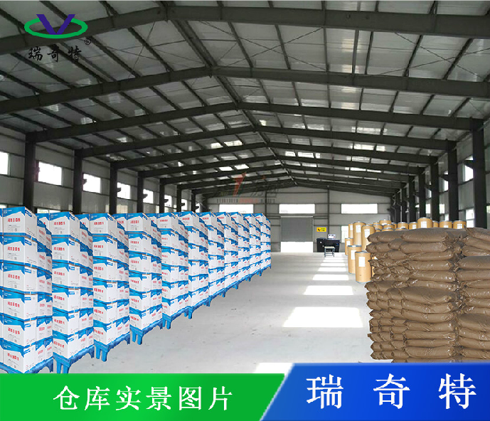 水溶性紫外線吸收劑 紫外線吸收劑RQT-X-1  水性紫外線吸收劑廠家