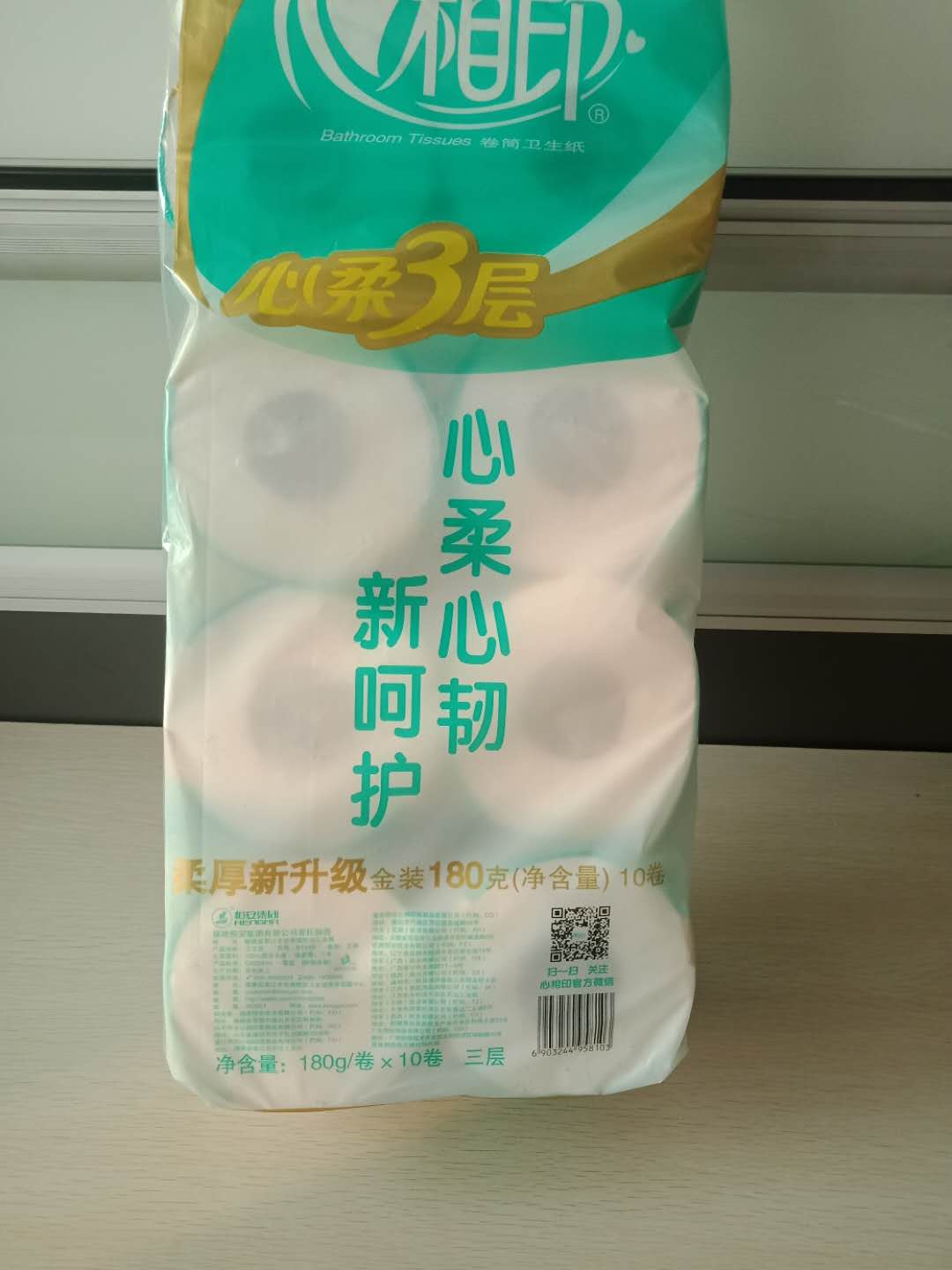 各類(lèi)無(wú)芯卷紙 1800g三層加厚  卷紙生產(chǎn)廠(chǎng)家  卷紙批發(fā)  *  質(zhì)優(yōu)價(jià)廉