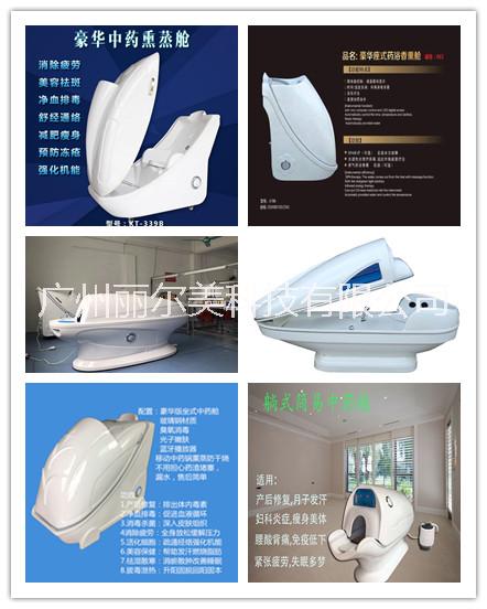 供應(yīng)艾灸艙 發(fā)汗太空艙 麗爾美養(yǎng)生儀