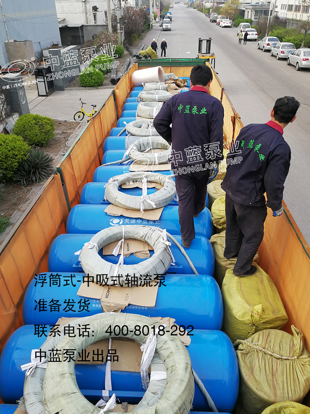 中藍(lán)潛水軸流泵價(jià)格
